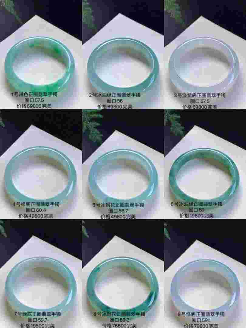 关于翡翠天精地髓手镯怎么看的信息-第1张图片-翡翠网
