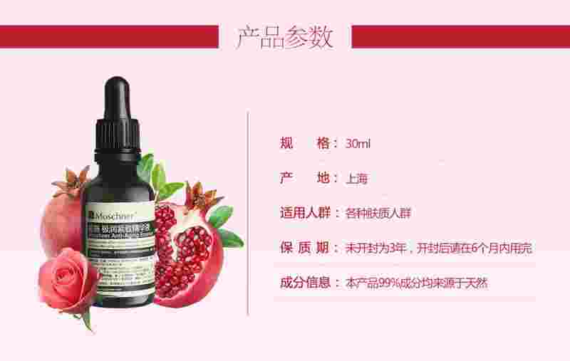 莫施是哪个国家的牌子莫施-第1张图片-翡翠网 莫施是哪个国家的牌子莫施-第1张图片-翡翠网