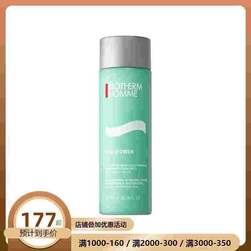 海南免税店碧欧泉价格,碧欧泉价格-第2张图片-翡翠网