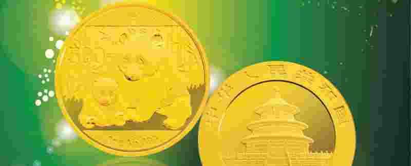 中国银行黄金中国银行黄金回收网点-第2张图片-翡翠网