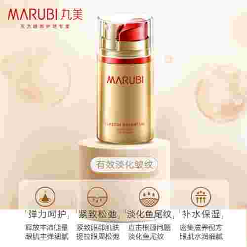 丸美弹力蛋白凝时紧致系列适合年龄丸美弹力蛋白-第1张图片-翡翠网