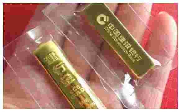 为什么银行不建议买金条今日四大银行金条价格查询-第1张图片-翡翠网