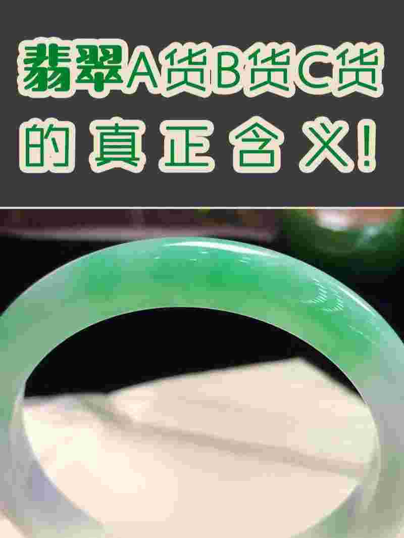 翡翠鉴定知识讲解翡翠鉴定方法有哪些-第1张图片-翡翠网