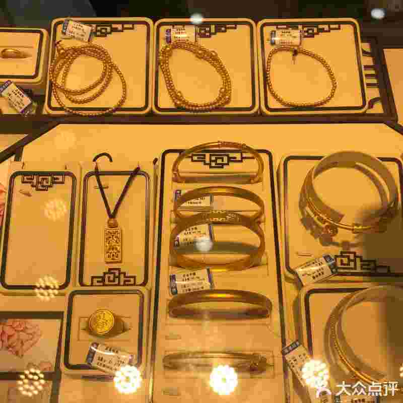 沈阳黄金价格沈阳回收黄金多少钱一克-第1张图片-翡翠网