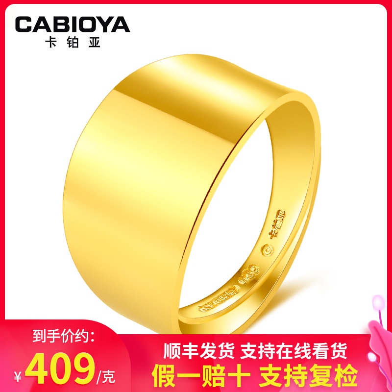 男士黄金戒指一般多少克左右男士黄金戒指多少钱一克-第1张图片-翡翠网 男士黄金戒指一般多少克左右男士黄金戒指多少钱一克-第1张图片-翡翠网