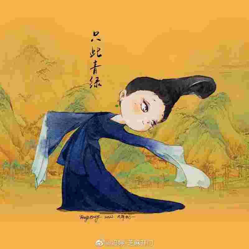 翡翠知识新青年插画图片,翡翠知识新青年插画-第1张图片-翡翠网