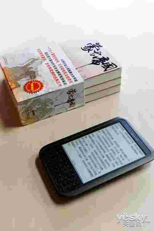 汉王黄金屋3无法开机汉王黄金屋-第1张图片-翡翠网