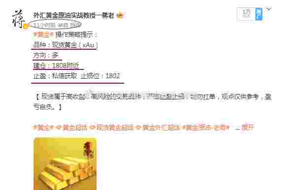 现货黄金交流群,现货黄金群-第1张图片-翡翠网