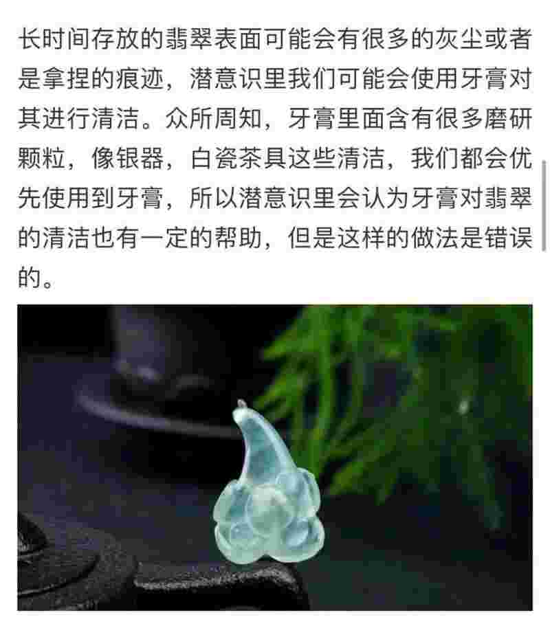 白翡翠知识白翡翠值钱吗-第2张图片-翡翠网 白翡翠知识白翡翠值钱吗-第2张图片-翡翠网