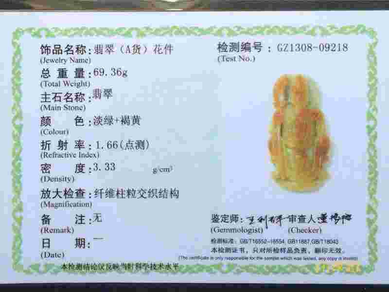 翡翠知识讲座实战一,翡翠专业知识论坛-第1张图片-翡翠网 翡翠知识讲座实战一,翡翠专业知识论坛-第1张图片-翡翠网