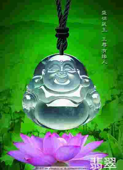 翡翠知识讲座实战一,翡翠专业知识论坛-第2张图片-翡翠网 翡翠知识讲座实战一,翡翠专业知识论坛-第2张图片-翡翠网