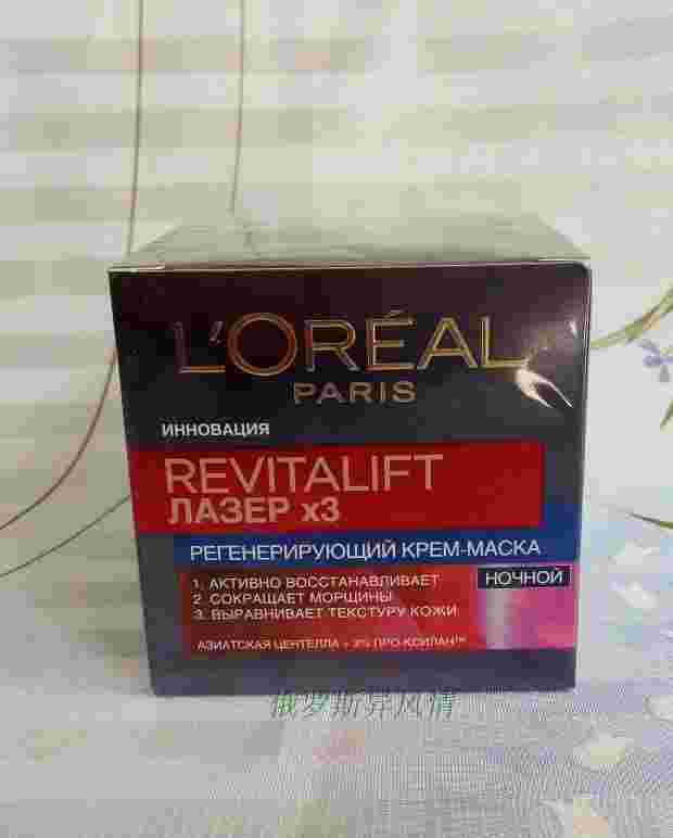 欧莱雅光学嫩肤精华,欧莱雅光学嫩肤-第1张图片-翡翠网