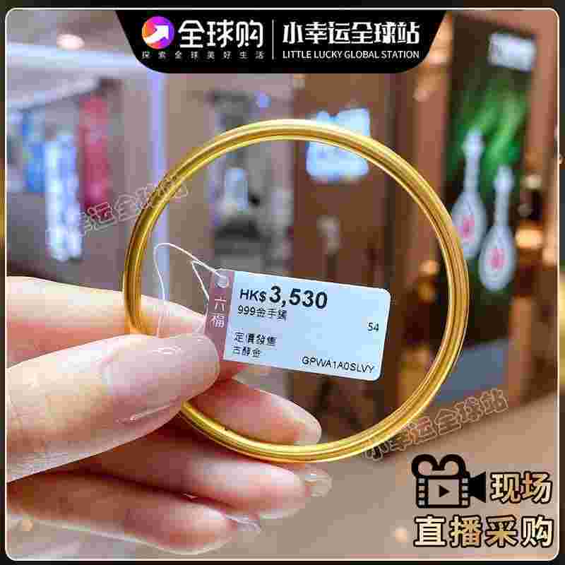 2022年最新款黄金手镯年轻人2022年最新款黄金手镯-第2张图片-翡翠网 2022年最新款黄金手镯年轻人2022年最新款黄金手镯-第2张图片-翡翠网