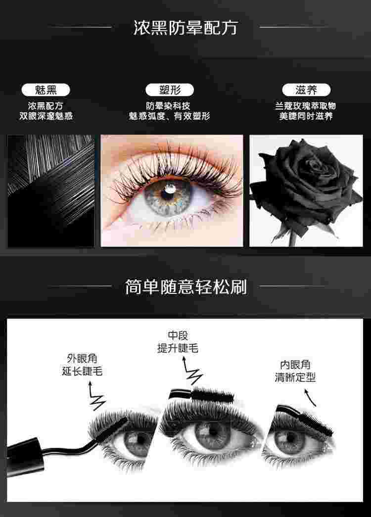 兰蔻催眠睫毛膏怎么用兰蔻催眠睫毛膏-第1张图片-翡翠网