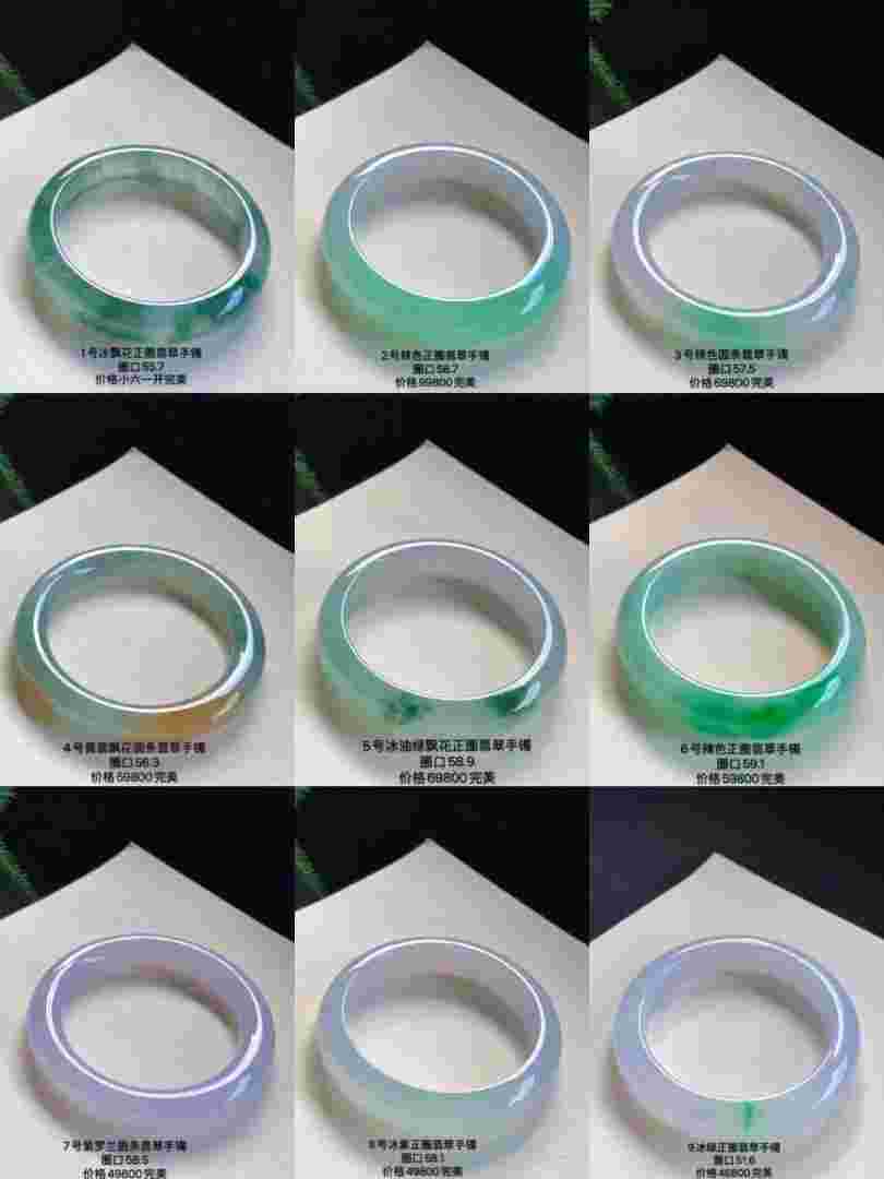 翡翠考试问答题及答案翡翠知识考试-第1张图片-翡翠网 翡翠考试问答题及答案翡翠知识考试-第1张图片-翡翠网