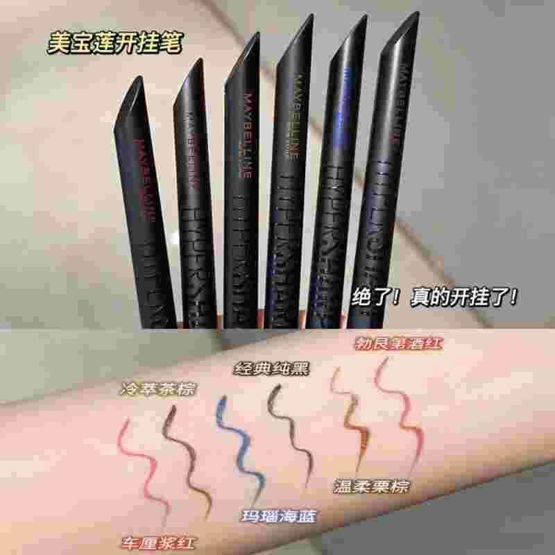美宝莲眼线笔真假对比美宝莲眼线笔怎么样-第1张图片-翡翠网 美宝莲眼线笔真假对比美宝莲眼线笔怎么样-第1张图片-翡翠网