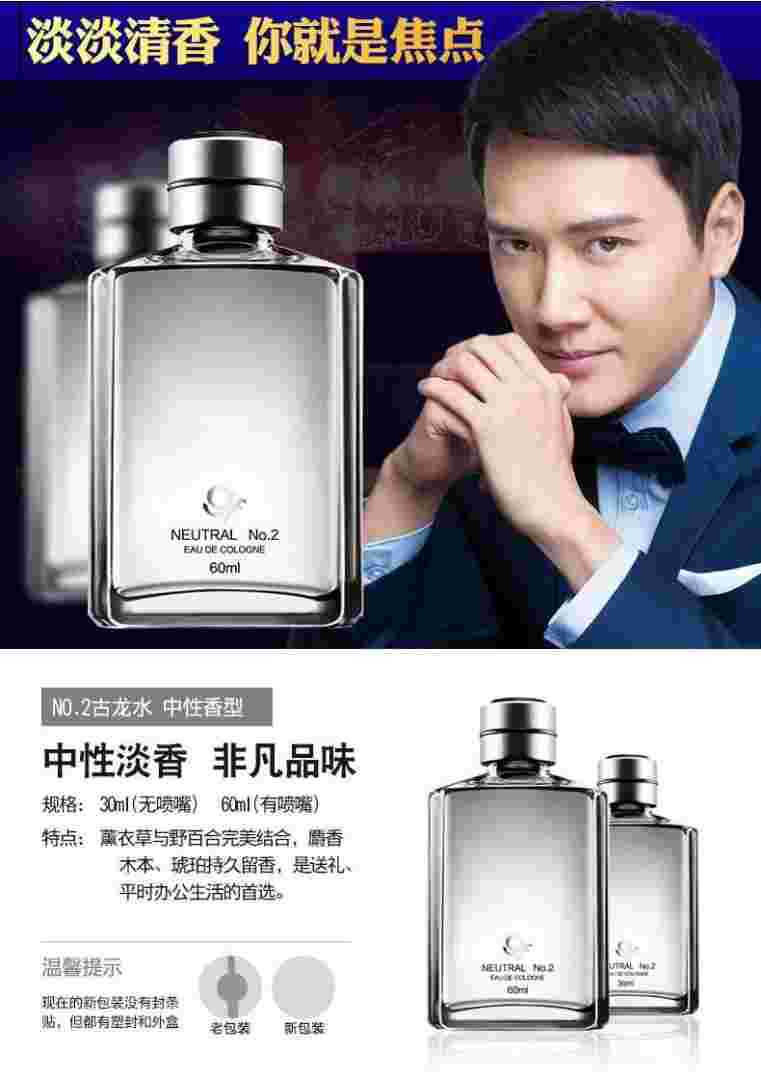 高夫古龙水高夫古龙水527如何打开-第1张图片-翡翠网