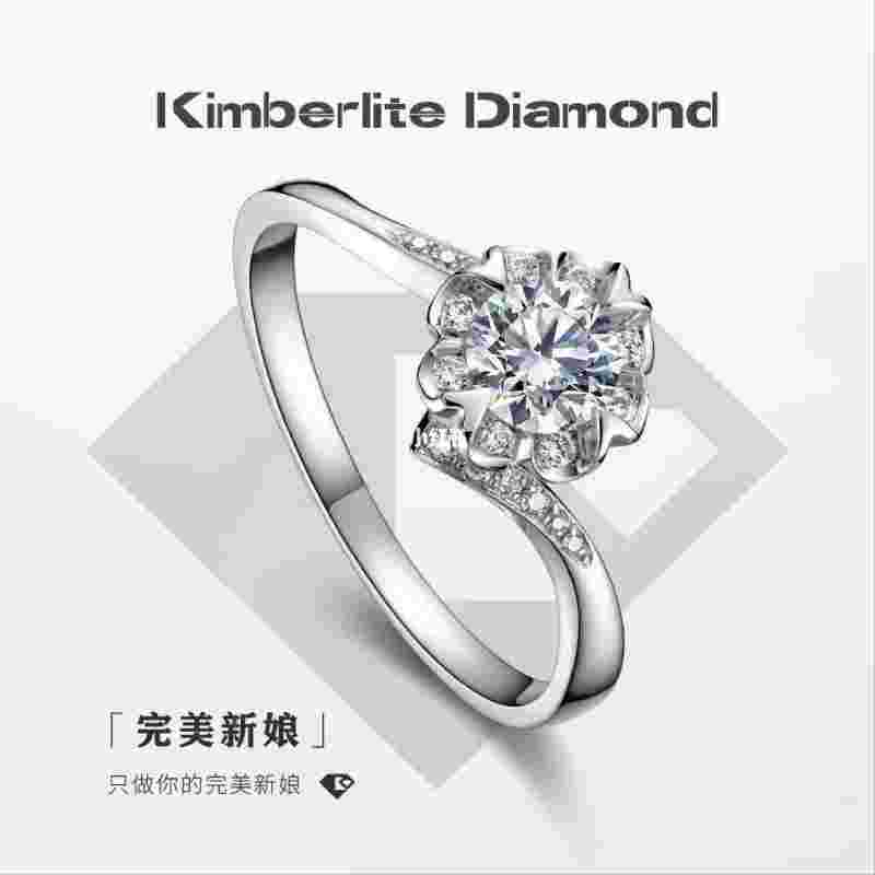 金伯利钻石官方网项链价格表,金伯利钻石官方网-第1张图片-翡翠网