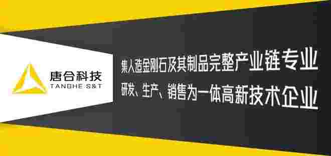 力量钻石上市目标价力量钻石业绩预告-第2张图片-翡翠网