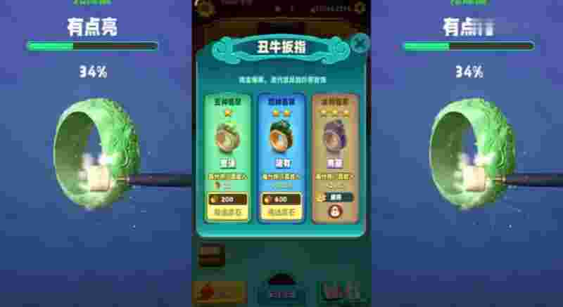 翡翠**破解版内置修改菜单满级,翡翠**破解版内置修改菜单-第1张图片-翡翠网