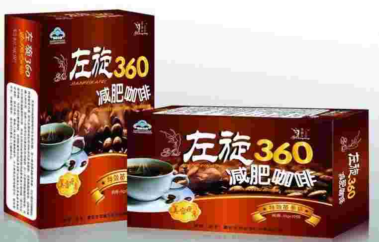 克芭娜,克芭娜左旋肉碱咖啡-第1张图片-翡翠网