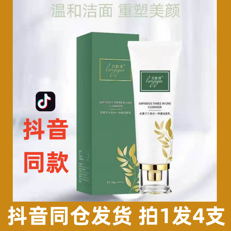 兰肌兰肌美是什么牌子-第2张图片-翡翠网 兰肌兰肌美是什么牌子-第2张图片-翡翠网