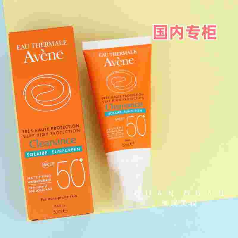 雅漾防晒雅漾防晒霜是物理防晒吗-第2张图片-翡翠网