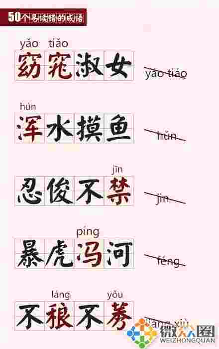 翡翠三字经朗朗上口涨知识的简单介绍-第2张图片-翡翠网