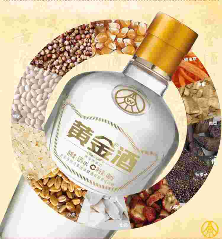 黄金酒价格及图片黄金酒价格-第1张图片-翡翠网