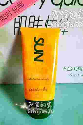 肌肤快线广告,肌肤快线-第1张图片-翡翠网