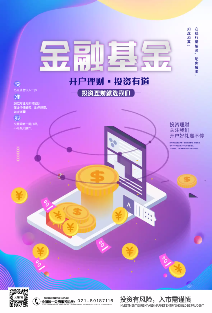 黄金投资开户黄金投资开户多少钱-第2张图片-翡翠网 黄金投资开户黄金投资开户多少钱-第2张图片-翡翠网