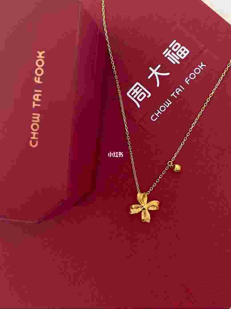 周大福最新款项链图片,周大福项链2020新款系列-第1张图片-翡翠网 周大福最新款项链图片,周大福项链2020新款系列-第1张图片-翡翠网