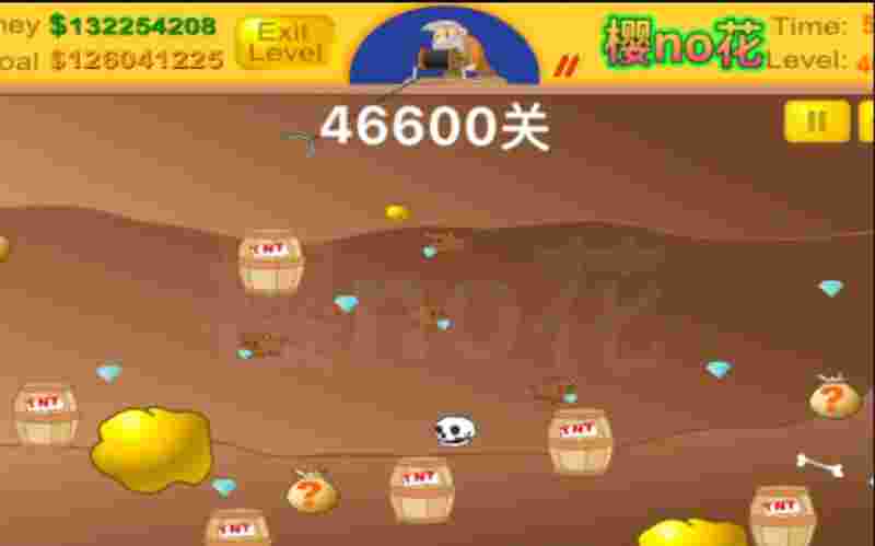 黄金矿工软件下载黄金矿工外挂-第1张图片-翡翠网 黄金矿工软件下载黄金矿工外挂-第1张图片-翡翠网