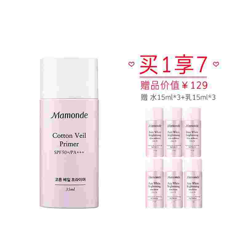 梦妆隔离霜带防晒功能吗梦妆隔离霜-第1张图片-翡翠网 梦妆隔离霜带防晒功能吗梦妆隔离霜-第1张图片-翡翠网