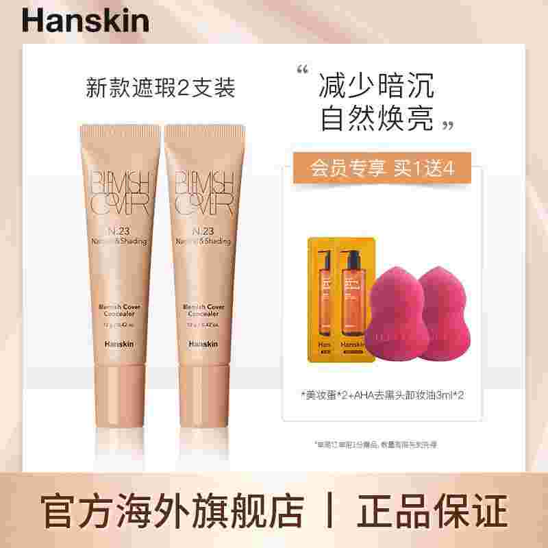 韩斯清,韩斯清是韩国几线牌子-第1张图片-翡翠网 韩斯清,韩斯清是韩国几线牌子-第1张图片-翡翠网