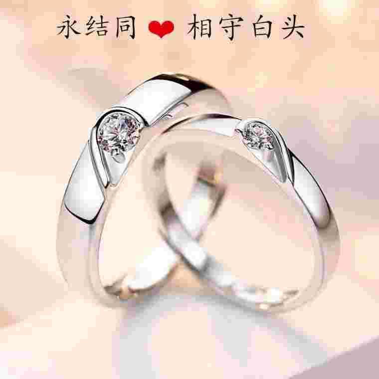 适合年轻情侣的对戒品牌,蒂芙尼tiffany官网旗舰店-第1张图片-翡翠网 适合年轻情侣的对戒品牌,蒂芙尼tiffany官网旗舰店-第1张图片-翡翠网