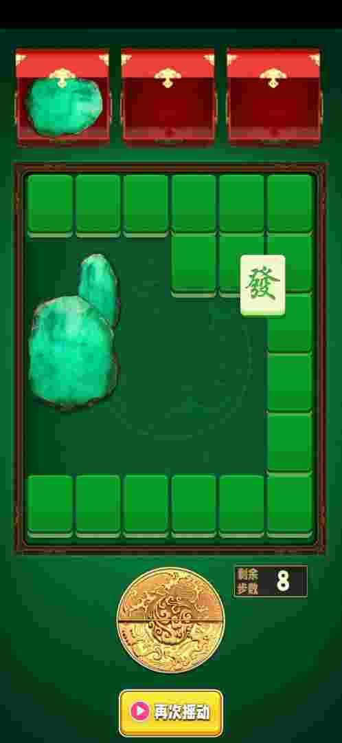 翡翠**破解版无限金币2021下载,翡翠**破解版无限金币2021-第1张图片-翡翠网 翡翠**破解版无限金币2021下载,翡翠**破解版无限金币2021-第1张图片-翡翠网