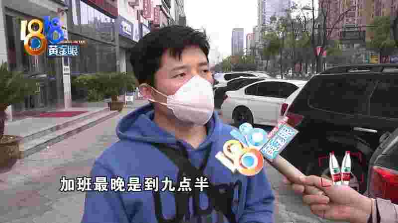 1818黄金眼是干什么的,1818黄金眼-第1张图片-翡翠网