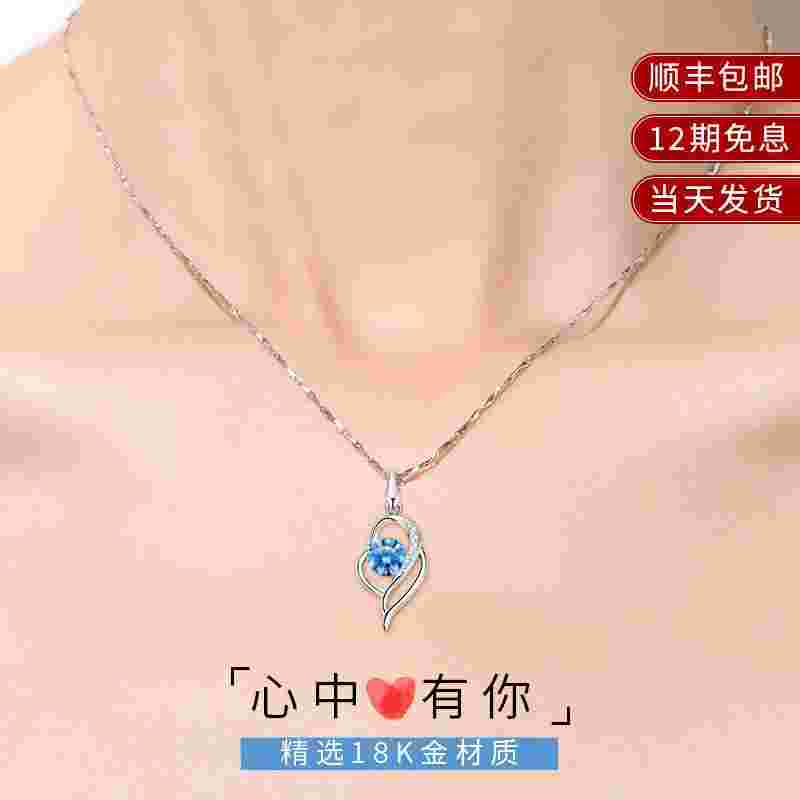 送女朋友黄金项链好还是铂金好一点,送女朋友黄金项链好还是铂金好-第1张图片-翡翠网 送女朋友黄金项链好还是铂金好一点,送女朋友黄金项链好还是铂金好-第1张图片-翡翠网