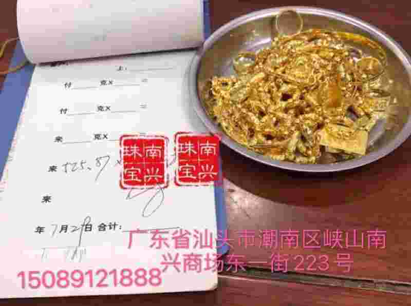 钯金回收价格查询今日,钯金回收价格查询今日pd999-第1张图片-翡翠网