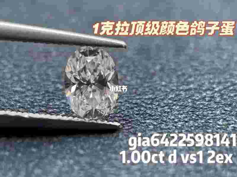 钻戒钻石净度钻戒净度什么意思-第2张图片-翡翠网