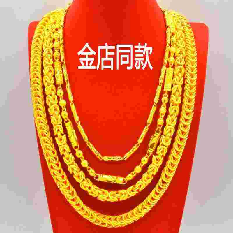 金项链价格一般多少钱,金项链的价格一般在多少克左右-第1张图片-翡翠网