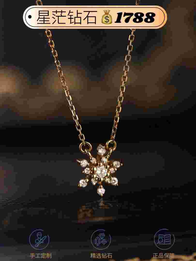 买钻石项链哪个牌子好买钻石项链哪个牌子好看-第1张图片-翡翠网 买钻石项链哪个牌子好买钻石项链哪个牌子好看-第1张图片-翡翠网