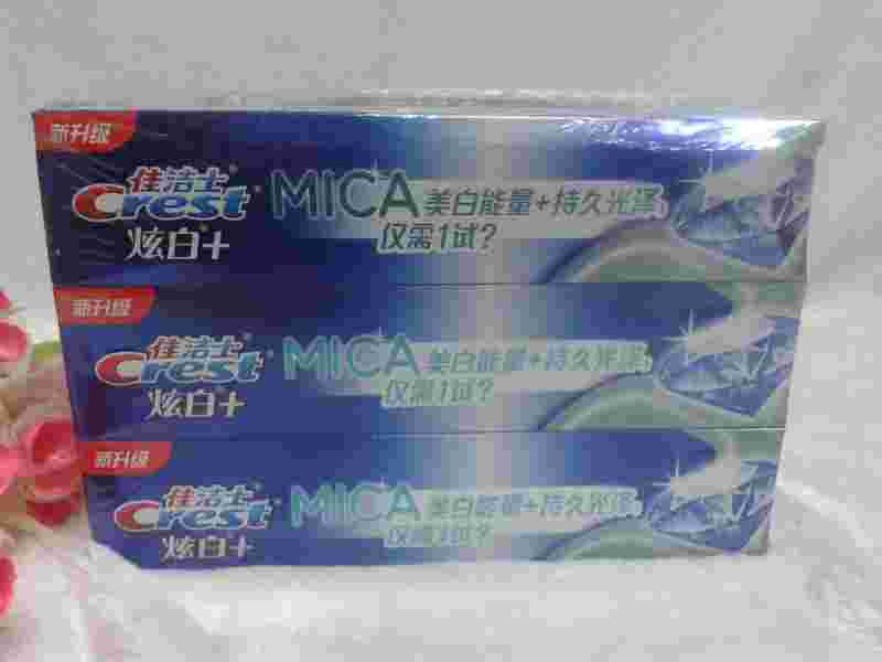 佳洁士炫白佳洁士炫白牙膏图片-第2张图片-翡翠网