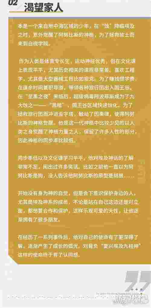 黄金古神最新章节黄金古神-第1张图片-翡翠网 黄金古神最新章节黄金古神-第1张图片-翡翠网