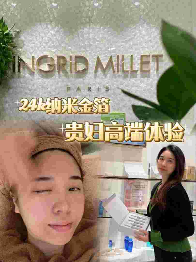 英格蜜儿英格蜜儿香港官网-第1张图片-翡翠网 英格蜜儿英格蜜儿香港官网-第1张图片-翡翠网