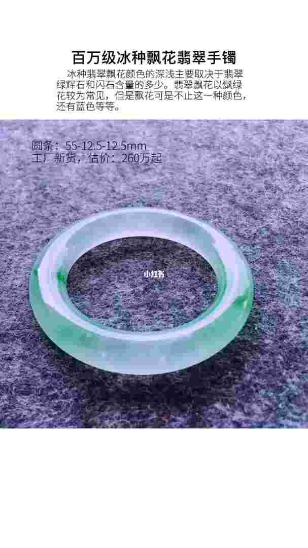 都知要冰种翡翠手镯你知道真的冰种是什么样子吗?翡翠手镯基本知识冰种儒种-第1张图片-翡翠网