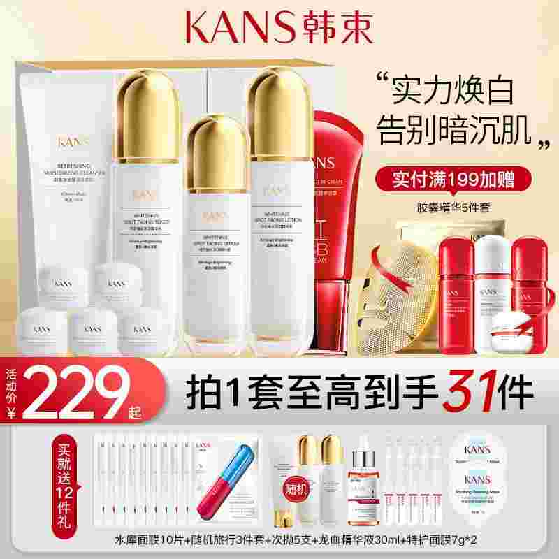 化妆品评价网,化妆品评价网站有哪些-第1张图片-翡翠网