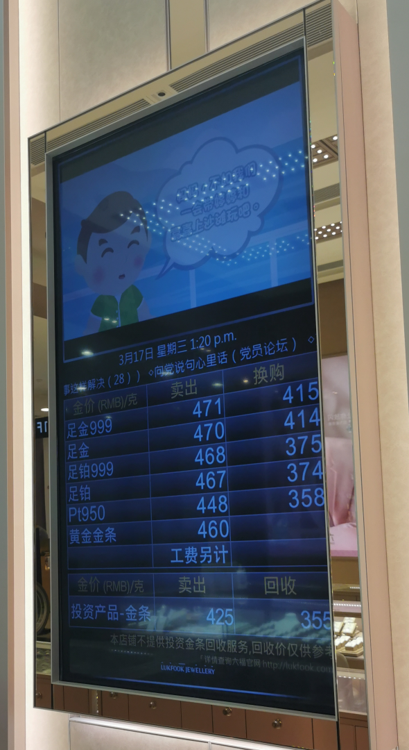 上海黄金交易所今日金价,上海黄金交易所今日金价-第1张图片-翡翠网