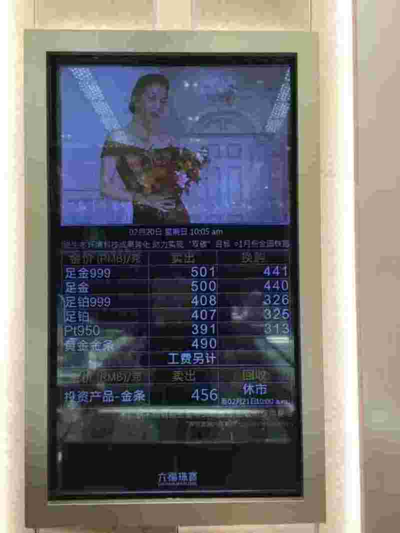上海黄金交易所今日金价,上海黄金交易所今日金价-第2张图片-翡翠网